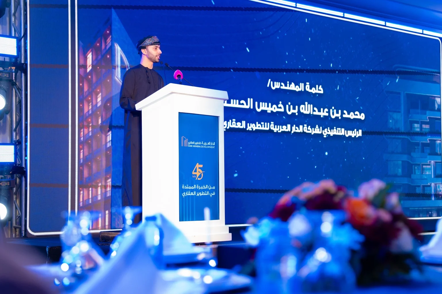 Mohamed Al Hasni speaking at the project launch
